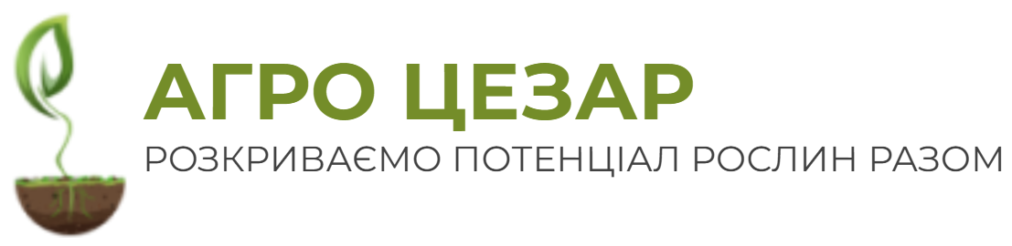 Агро Цезар